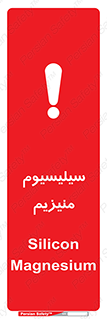 , ترکیب شیمیایی , جامد , 