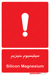  , ترکیب شیمیایی , جامد , 