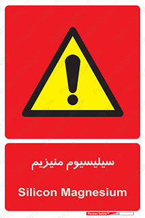  , ترکیب شیمیایی , جامد , 