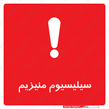  , ترکیب شیمیایی , جامد , 