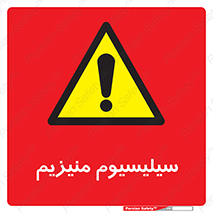  , ترکیب شیمیایی , جامد , 