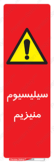  , ترکیب شیمیایی , جامد , 
