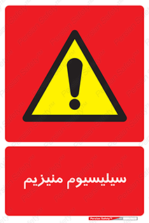  , ترکیب شیمیایی , جامد , 