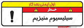  , ترکیب شیمیایی , جامد , 