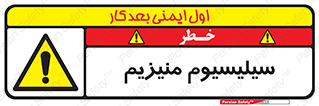  , ترکیب شیمیایی , جامد , 