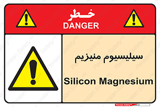  , ترکیب شیمیایی , جامد , 
