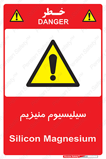  , ترکیب شیمیایی , جامد , 