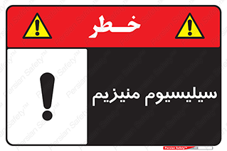  , ترکیب شیمیایی , جامد , 