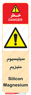  , ترکیب شیمیایی , جامد , 