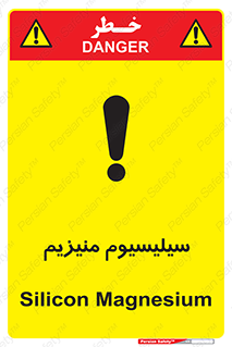  , ترکیب شیمیایی , جامد , 
