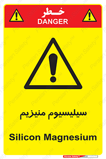  , ترکیب شیمیایی , جامد , 