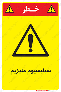  , ترکیب شیمیایی , جامد , 