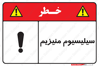 , ترکیب شیمیایی , جامد , 