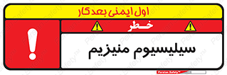  , ترکیب شیمیایی , جامد , 