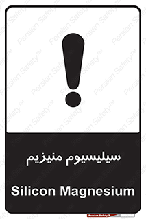  , ترکیب شیمیایی , جامد , 