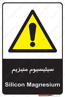  , ترکیب شیمیایی , جامد , 