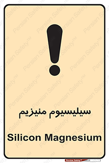  , ترکیب شیمیایی , جامد , 