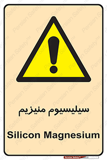  , ترکیب شیمیایی , جامد , 