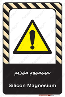  , ترکیب شیمیایی , جامد , 