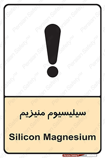  , ترکیب شیمیایی , جامد , 