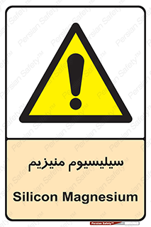  , ترکیب شیمیایی , جامد , 