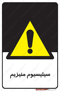 , ترکیب شیمیایی , جامد , 