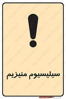  , ترکیب شیمیایی , جامد , 