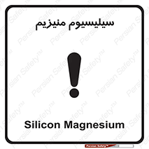  , ترکیب شیمیایی , جامد , 