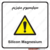  , ترکیب شیمیایی , جامد , 