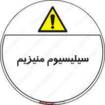  , ترکیب شیمیایی , جامد , 