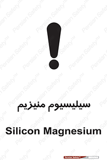  , ترکیب شیمیایی , جامد , 