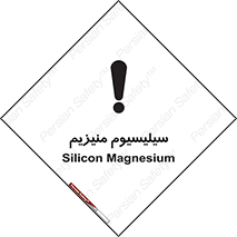  , ترکیب شیمیایی , جامد , 