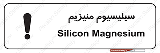  , ترکیب شیمیایی , جامد , 