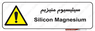  , ترکیب شیمیایی , جامد , 
