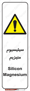  , ترکیب شیمیایی , جامد , 