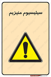  , ترکیب شیمیایی , جامد , 