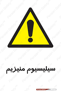 , ترکیب شیمیایی , جامد , 