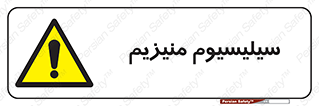  , ترکیب شیمیایی , جامد , 