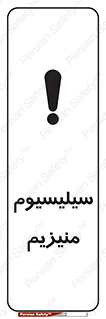  , ترکیب شیمیایی , جامد , 