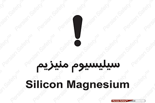  , ترکیب شیمیایی , جامد , 