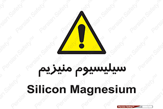  , ترکیب شیمیایی , جامد , 