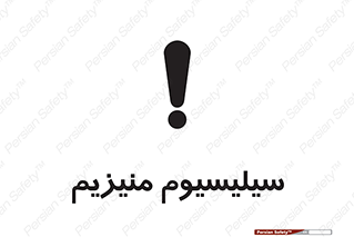 , ترکیب شیمیایی , جامد , 