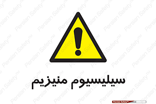  , ترکیب شیمیایی , جامد , 