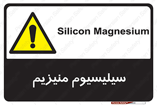  , ترکیب شیمیایی , جامد , 