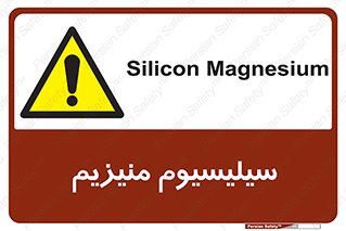  , ترکیب شیمیایی , جامد , 