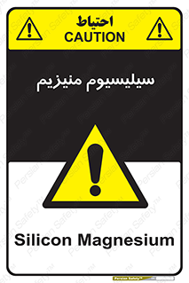  , ترکیب شیمیایی , جامد , 