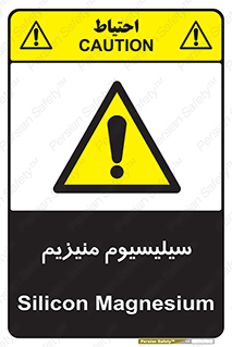  , ترکیب شیمیایی , جامد , 