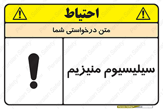  , ترکیب شیمیایی , جامد , 