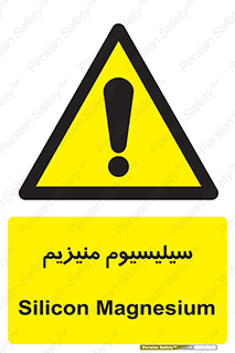  , ترکیب شیمیایی , جامد , 