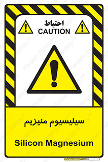  , ترکیب شیمیایی , جامد , 